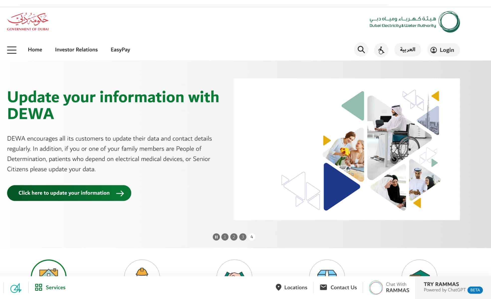 Screenshot Of DEWA Webpage