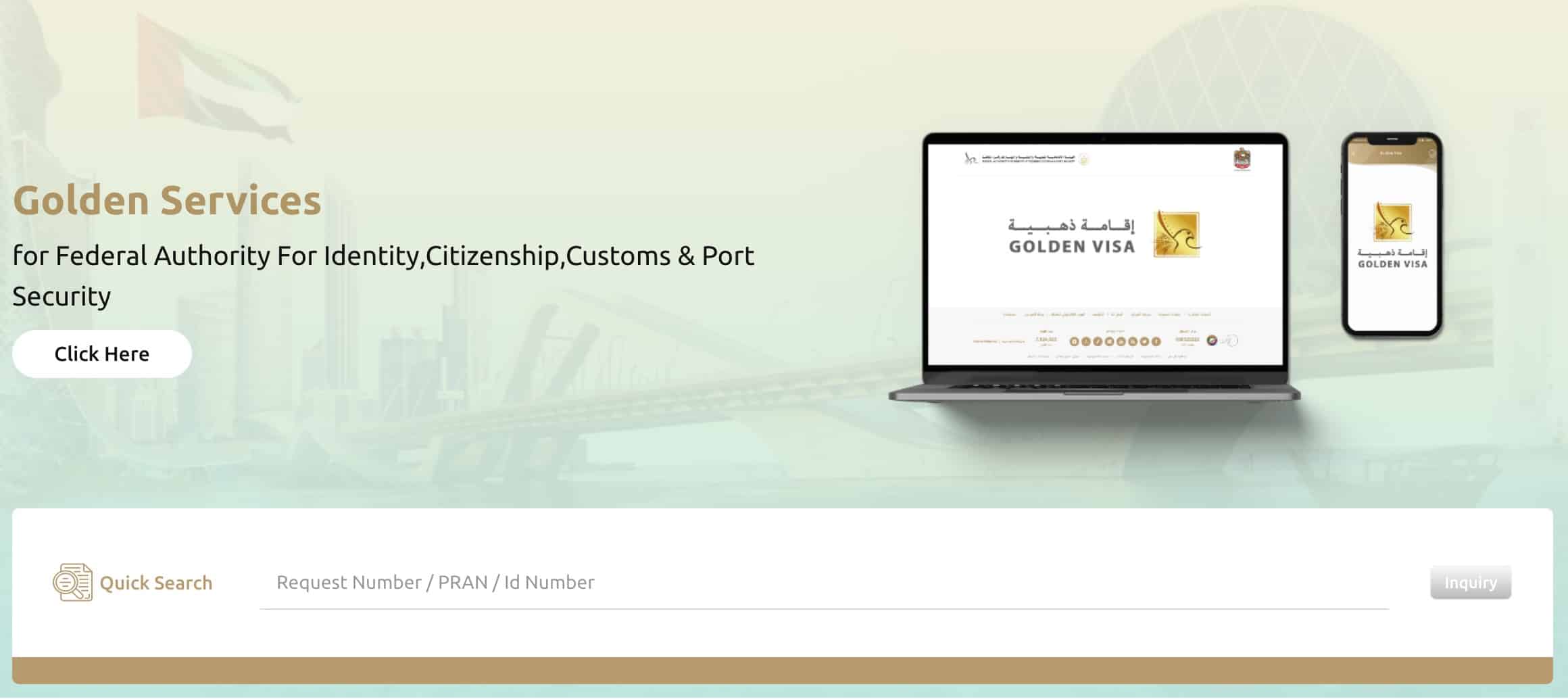 A screenshot of the ICP website where you can check the status of your Emirates ID card.
