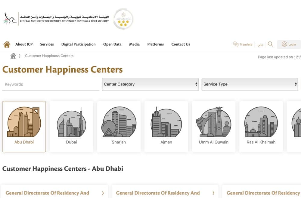 Screenshot Of ICP Happiness Centers Webpage