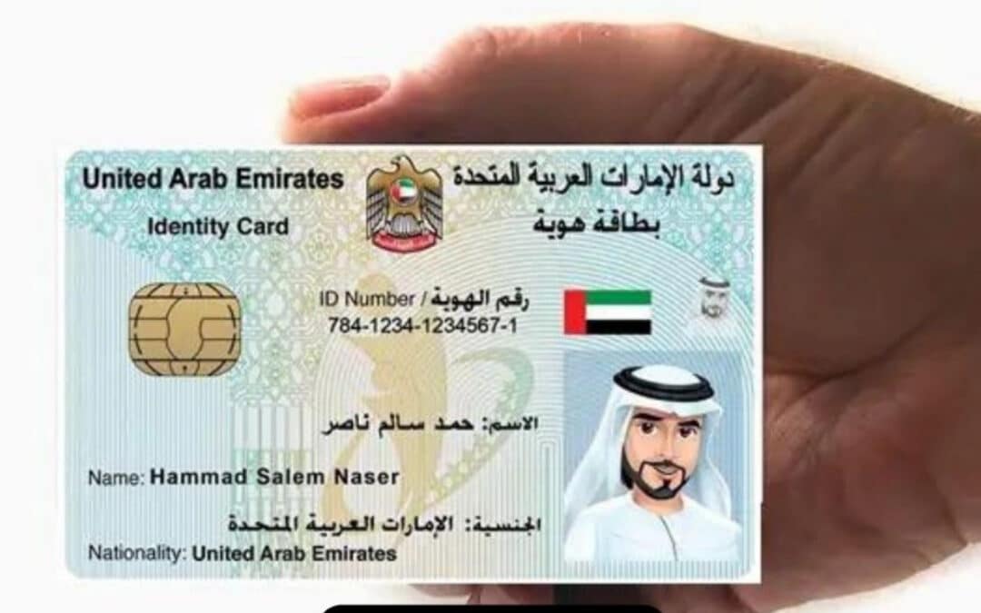 Emirates ID Status: How To Ensure Yours Is Up To Date (2024)