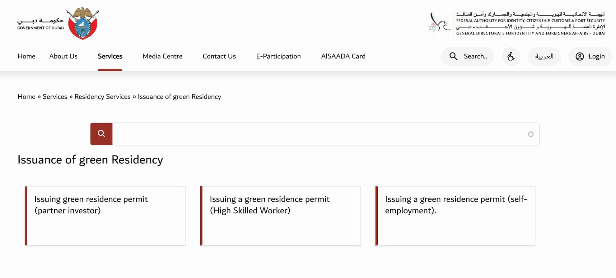The three categories of the green visa in the UAE.