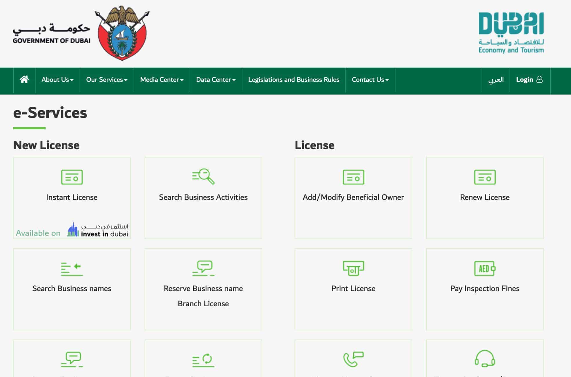 Screenshot Of DED Webpage For Business Activigties