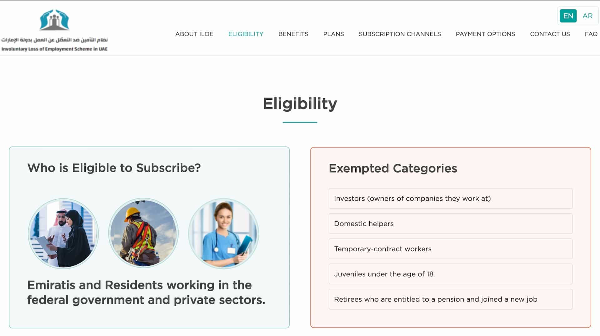 A picture from the official ILOE site, showing the eligibility requirements for the ILOE scheme in the UAE.