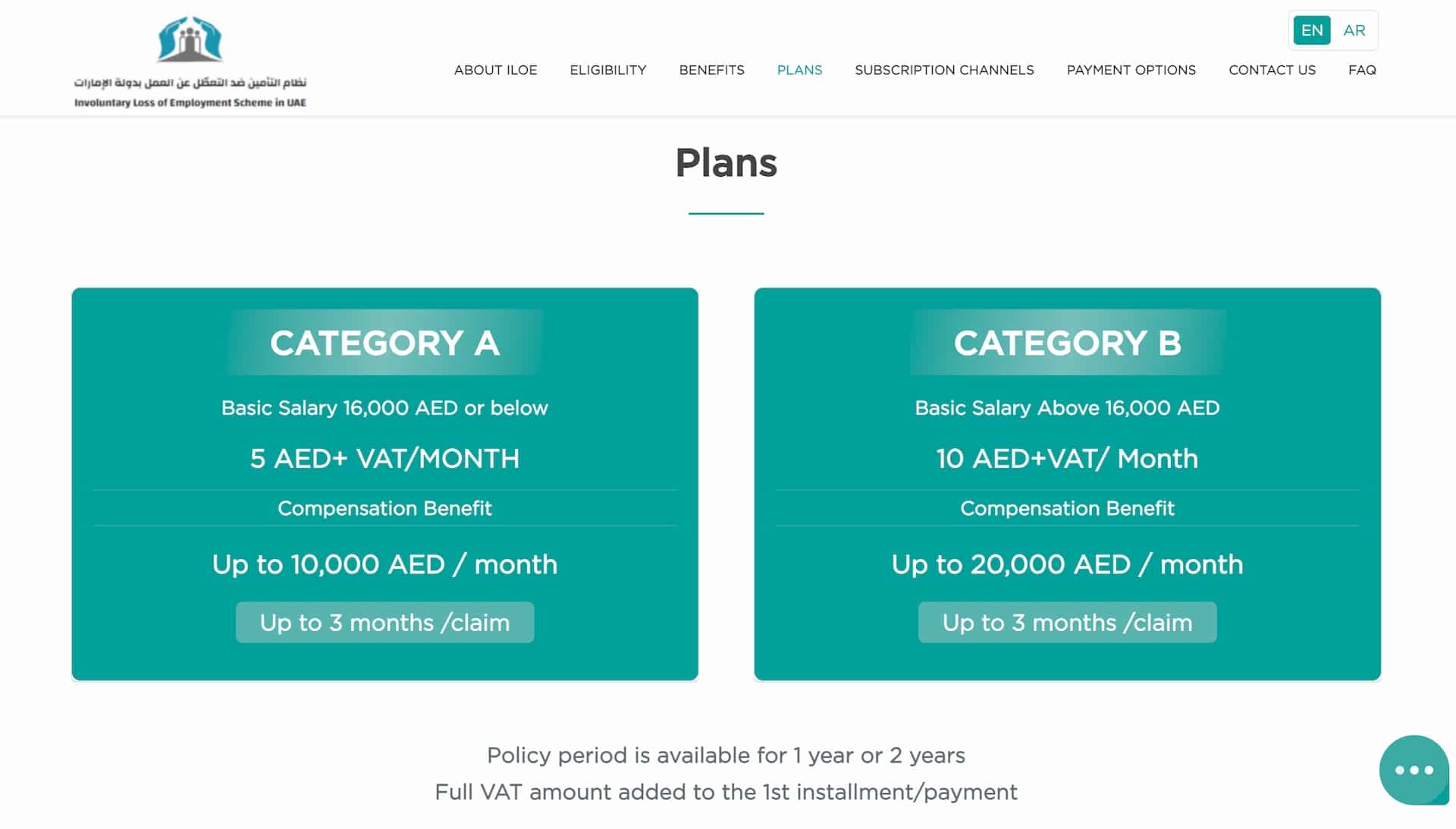 A picture from the official ILOE site, showing the two categories of plans you can choose from.