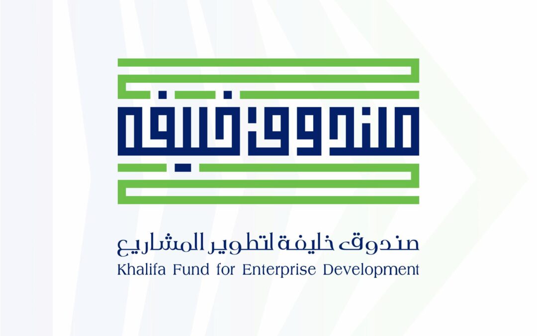 Khalifa Fund: Empowering UAE Entrepreneurs