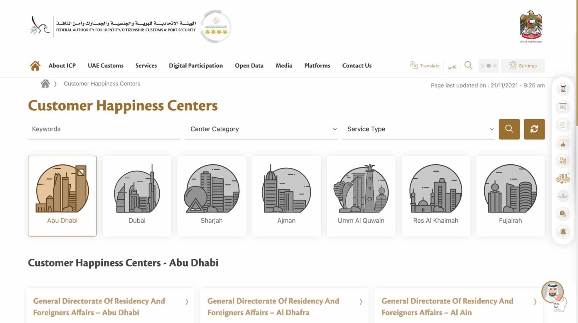 Screenshot Of Dubai Happiness Centres Website