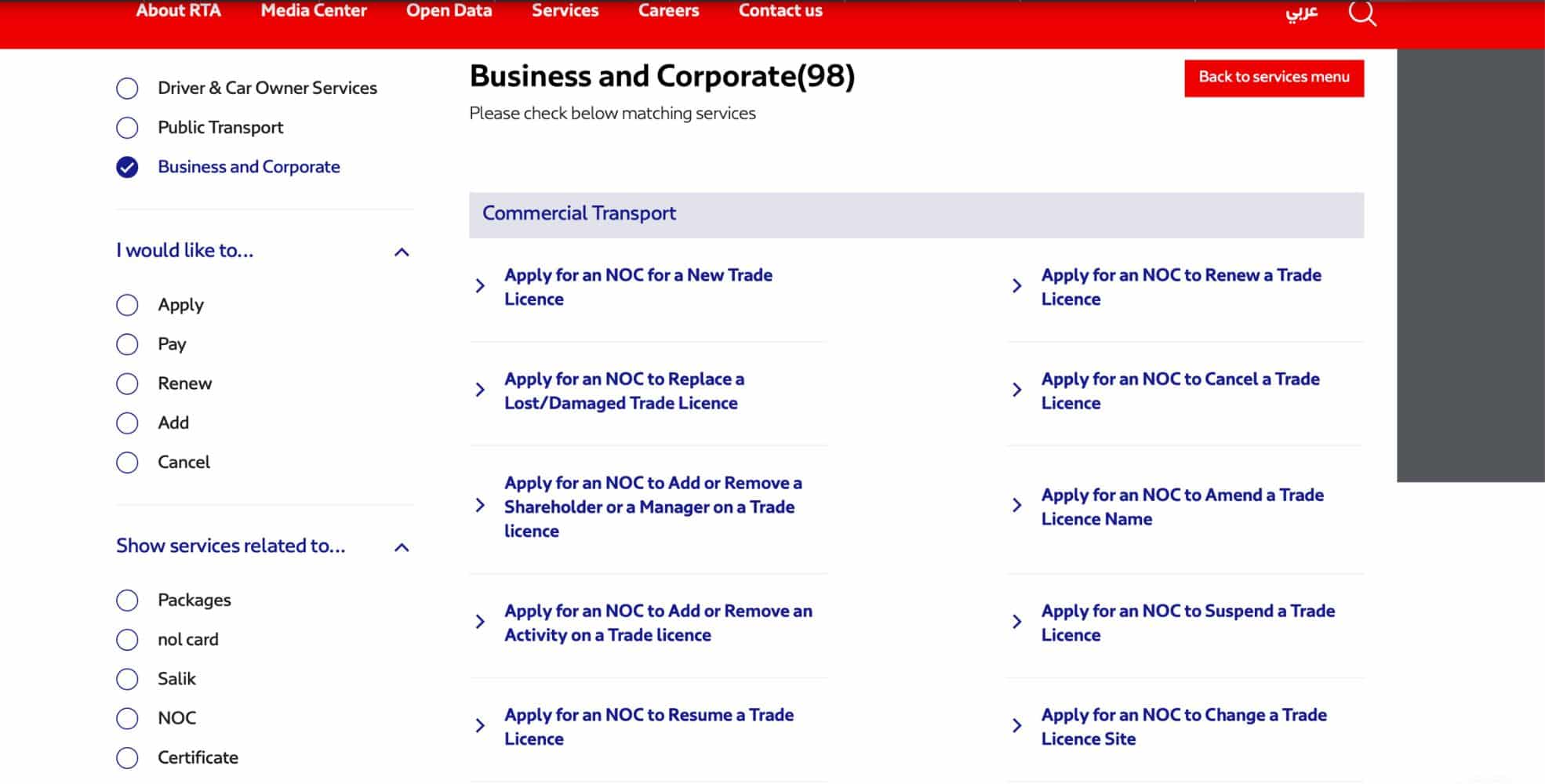 A screenshot of RTA Dubai for getting a car wash licence in Dubai