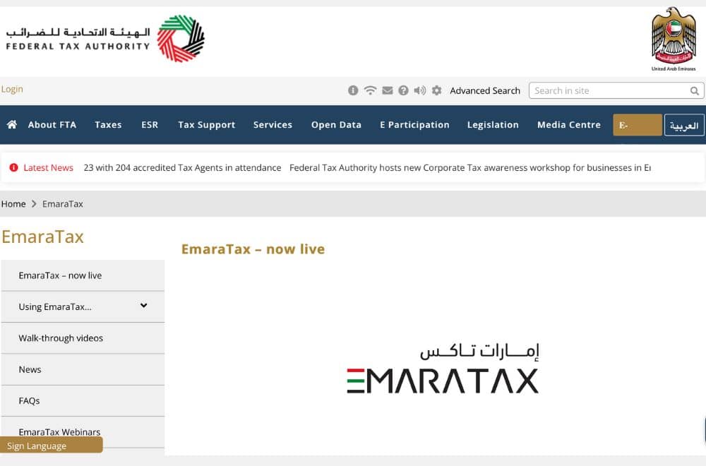 Screenshot Of Amara Tax From FTA Webpage