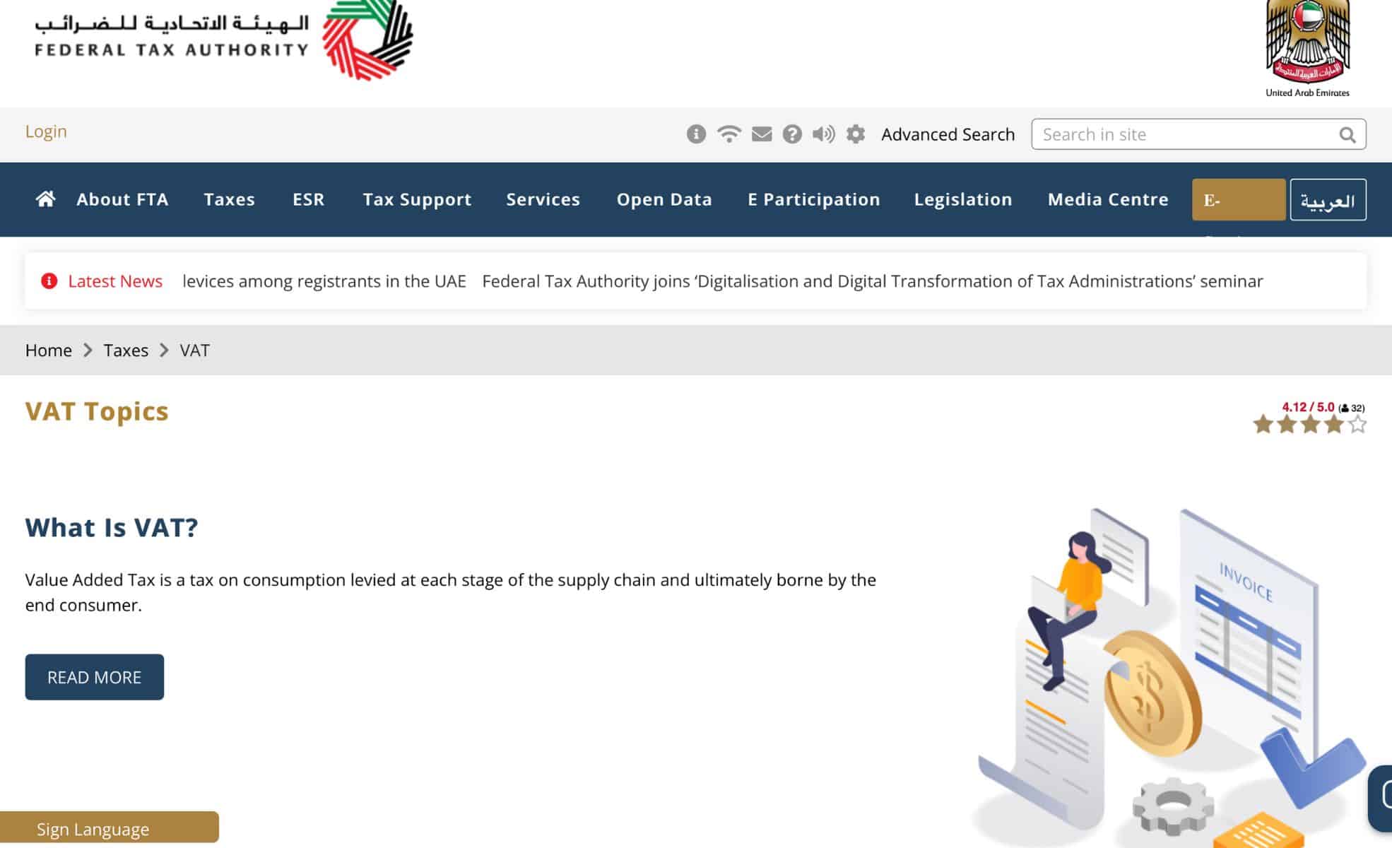 Screenshot Of FTA VAT Website Page