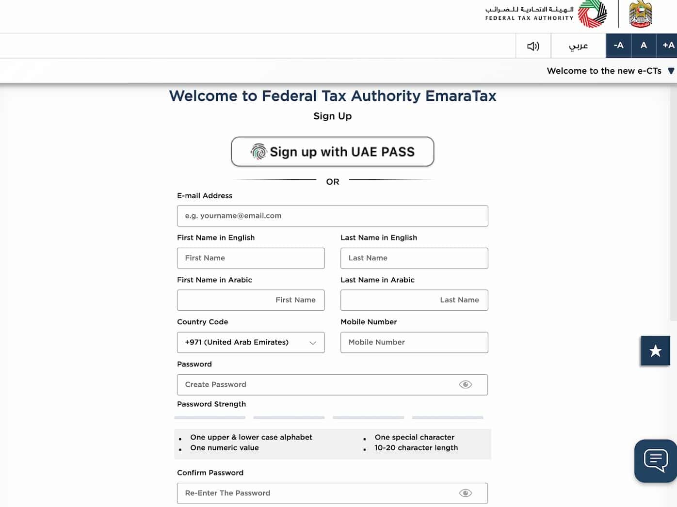 A screenshot of the sign up page for EmaraTax registration.