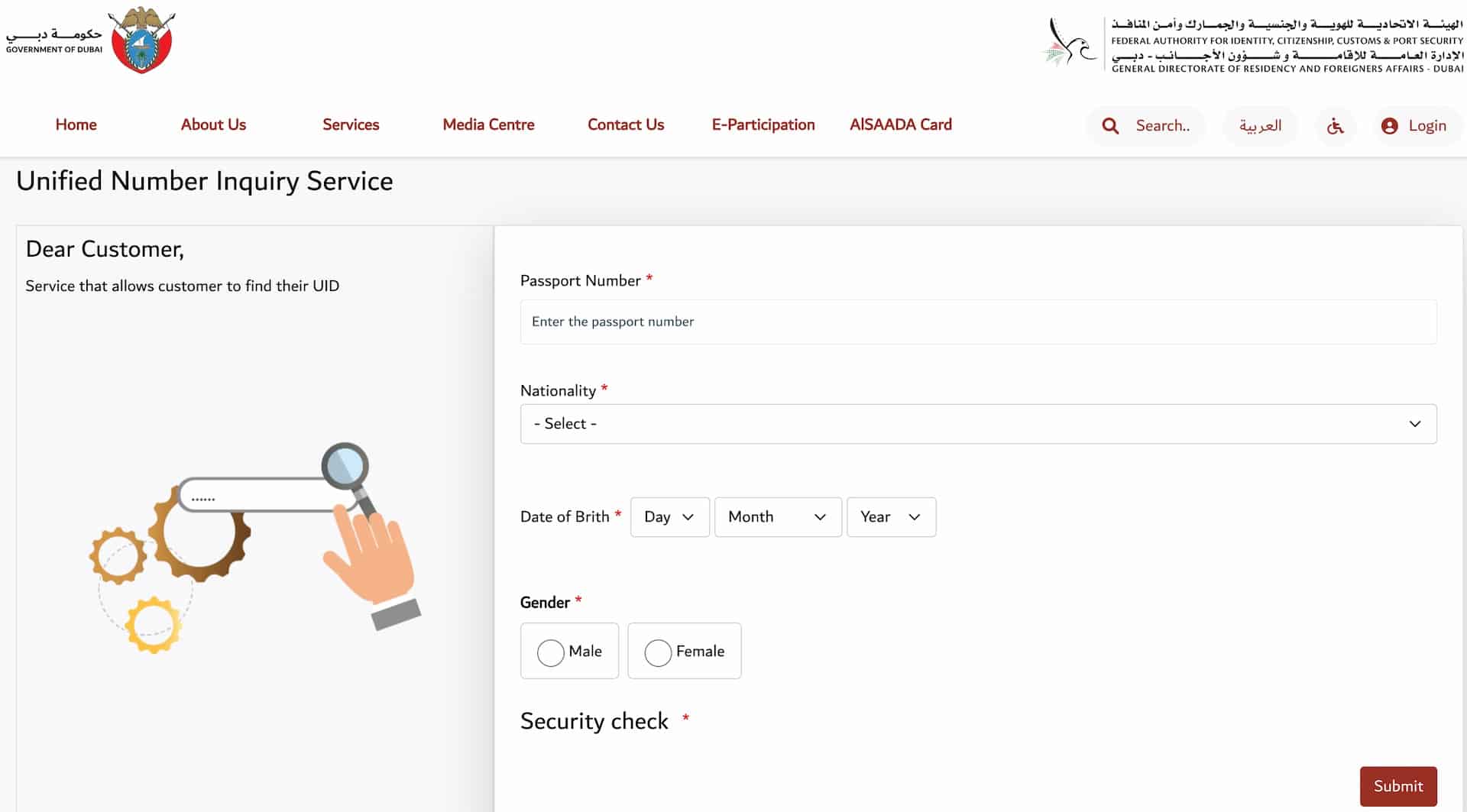 A screenshot from the Government of Dubai on the landing page for how to find out your unified number in the UAE (UID).