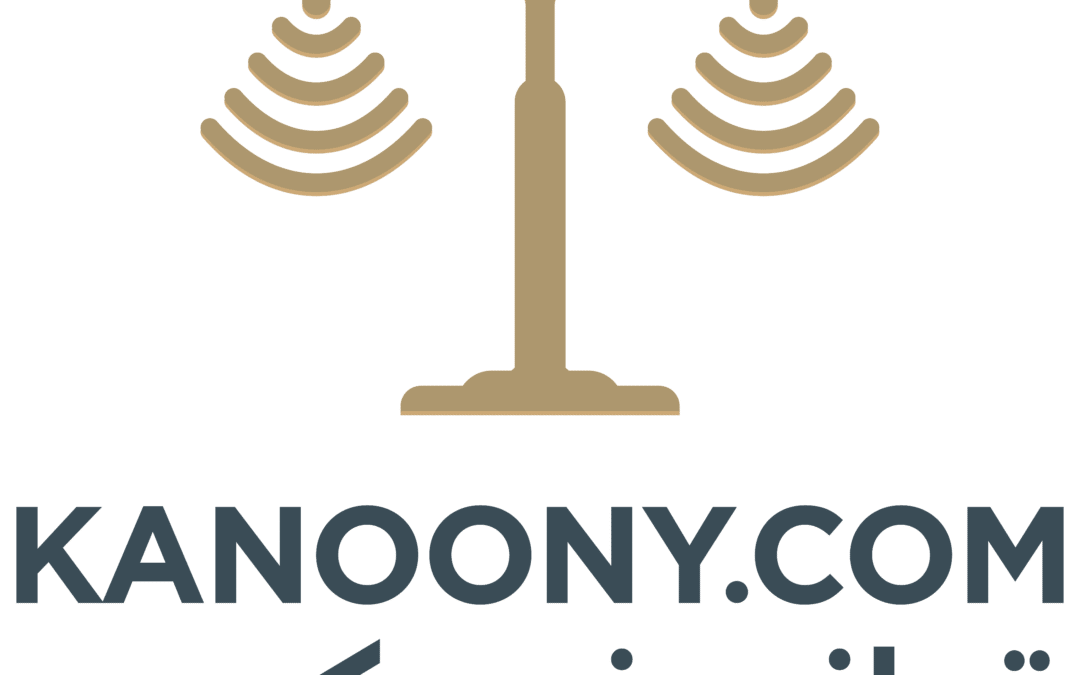 LEGAL DOCUMENTS FOR YOUR BUSINESS