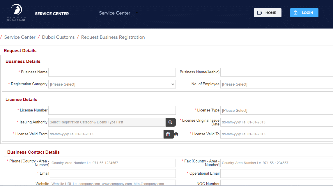 A screenshot of the registration form for import code Dubai.