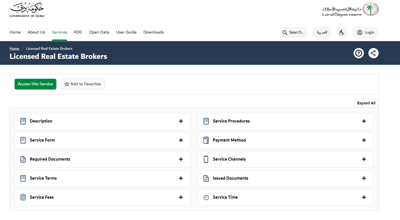 A screenshot of the RERA training exam required to obtain your real estate licence in Dubai.